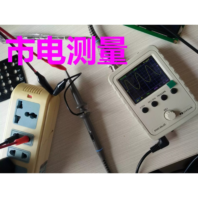 Universe Grocery Store DSO150  - Diy Electronics Store recensie en prijs