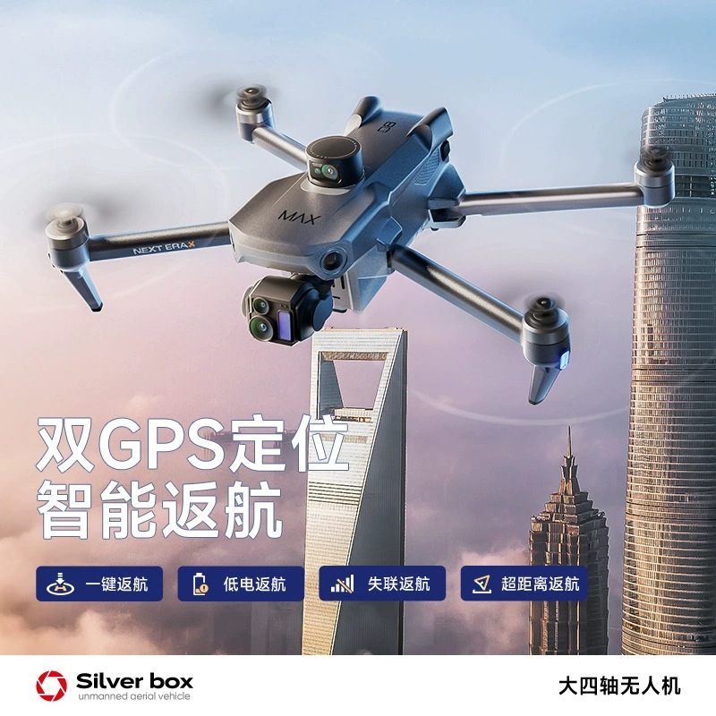 Silver Box P7 Max Drone 4K Ult - Diy Drone Electronics recensie en prijs