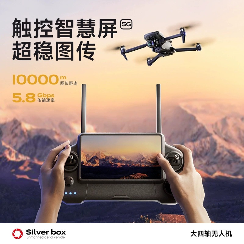 Silver Box P7 Max Drone 4K Ult - Diy Drone Electronics recensie en prijs