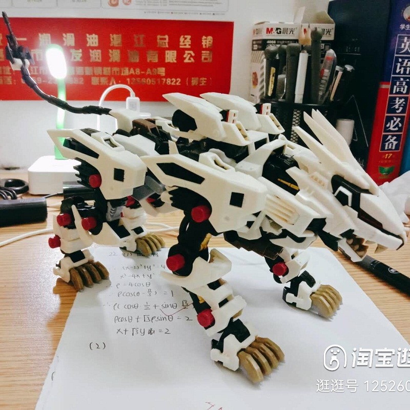 Bt Bouwstenen Zoids Robot Leeu - Diy Robot Electronics Kit recensie en prijs
